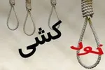 ناپدید شدن نوعروس ۲۰ ساله تهرانی/ نرگس محمدی را دیده اید؟