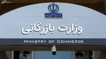 دستورالعمل ۶ صفحه‌ای شورای رقابت برای تنظیم بازار خودرو منتشر شد + سند