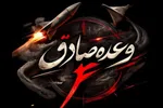 اجرای موج ۶۵ با به کارگیری سامانه‌های نوین «نصرالله» برای نخستین‌بار