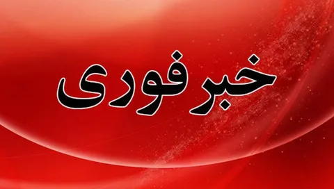 ۴ شهید در حمله آمریکا به مراسم عروسی در سیریک؛ یک کودک در میان قربانیان