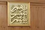 شرایط اقتصادی بهبود پیدا کند، رعایت حجاب خود به خود در زندگی مردم نهادینه خواهد شد