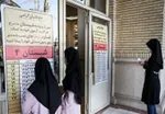برگزاری آزمون های ۱۴۰۰ تا مردادماه