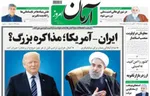 وزیر اطلاعات:ایران هیچ اعتمادی به مذاکره با دولت آمریکا ندارد