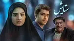 گمانه‌ها درباره سریال ستایش ۴