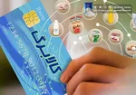 مرحله جدید کالابرگ از فردا اجرا می‌شود