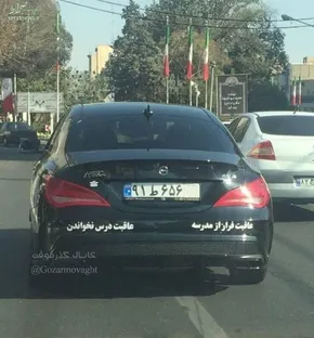 عکس/ تصویر ماهواره‌ای ناسا از آب‌وهوای ایران