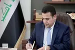 ۳ دکل برق در شهر «موصل» عراق هدف حمله قرار گرفت