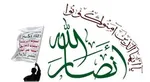 نشست آشتی‌کنان شورای همکاری خلیج فارس با قطر در محلی بی‌سابقه