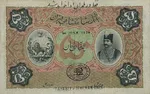 چرا قیمت دلار پرواز کرد؟ / اولین قیمت دلار امروز ۲۶ شهریور