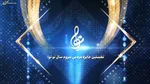 فیلم/ هم‌خوانی مهمانان ضیافت امام حسنی‌ها با سرود سلام فرمانده