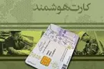 نوزادان از بدو تولد بیمه می‌شوند