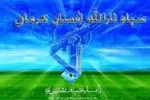 رسوایی در وزارت صمت / اطلاعات سپاه فاش کرد