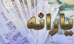 هر خانوار چهار نفره از آذر ۱۴۰۰ منتظر یارانه ۸۰۰ تا۶۰۰ هزار تومانی باشد