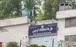 آخرین وضعیت پرونده‌های متهمان اغتشاشات اخیر