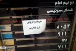 دلار ۴۲۲۱ تومان /تفاوت نرخ با ۴۲۰۰ تومان ناشی از چیست؟