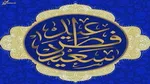 تمهیدات پلیس تهران برای مراسم دعای عرفه