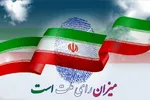 انتقاد چهره اصلاح‌طلب از بیانیه اعتراضی اصلاحات: عجولانه بود، راهگشا هم نبود