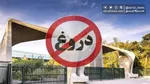 چه کسانی یارانه جدید را دریافت می‌کنند؟