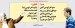 نیم‌میلیارد پول غذا برای تیمی که نتیجه هم نگرفت!