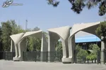 اینفو گرافیک / مبلغ عیدی کارگران برای سال ۱۴۰۲
