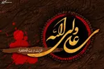 ملائک و 