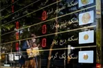قیمت سکه افزایشی شد/ نیم سکه به کانال ۱۸ میلیون رسید