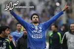 قرارداد مهاجم فرانسوی استقلال تمدید می‌شود؟