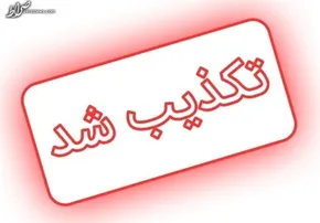 فیلم/ کدام مجلس؛ نماینده زیر دیپلم داشت؟