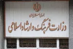 ارشاد نباشد کتاب‌خوانی درست می‌شود!