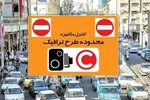 تردد موتورسیکلت‌ها در محدوده اصلی بازار تهران ممنوع شد