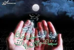 متن‌کامل‌دعای‌جوشن‌کبیر به‌همراه ترجمه