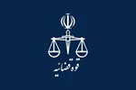 اعدام ۲ تروریست از شبکه جاسوسی موساد| جزئیات فعالیت‌ها و بازداشت اعضای شبکه