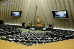 ۶ حقوقدان برای عضویت در شورای نگهبان معرفی شدند
