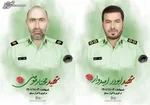 کشف ۲۱ هزار جلد کتاب با محتوای «خلیج عربی» در جنوب تهران