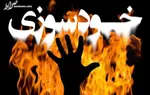 مرگ خلبان آمریکایی بر اثر خودسوزی در اعتراض به جنگ غزه
