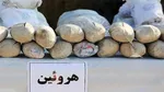 انهدام باند بزرگ قاچاق مواد مخدر/ توقیف یک فروند شناور و دستگیری ۴ قاچاقچی
