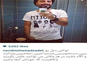 عکس/ سلفی‎ جالب دختردانشجو با عادل!