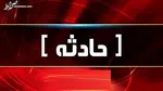 درگیری مسلحانه پلیس با سارقان جنوب شهر