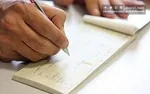 خبر مهم بانک مرکزی درباره تغییر در نحوه صدور دسته‌چک