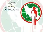 متولدین سال ۹۸ بیشتر در چه ماهی به دنیا آمدند؟