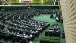 مجلس ۳ حقوقدان شورای نگهبان را انتخاب کرد