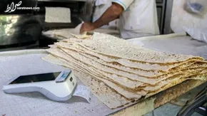 نان با طعم الماس + تصاویر