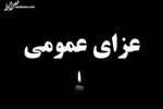مسیر تردد قطار‌ها در طبس-یزد بازگشایی شد
