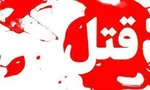 دادگاه رسیدگی به پرونده قتل ایلیا کودک ۱۰ ساله اهل رشت برگزار شد