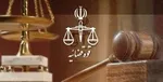 نرخ طلاق در کشور بعد از ۲۰ سال کاهش یافت