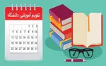 نایب‌ رئیس کمیسیون اجتماعی: ساعت رسمی کشور نباید تغییر کند