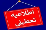 آغاز امتحانات دانشجویان از اول شهریور/ تعطیلات شنبه آزمون‌ها را لغو نمی‌کند