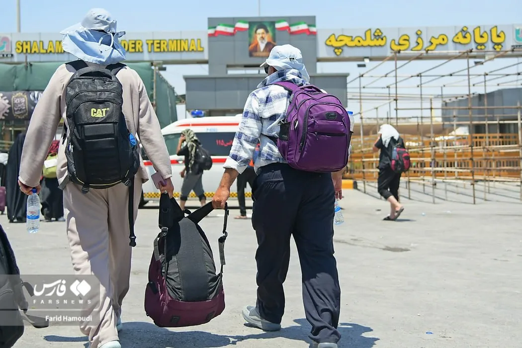 اربعین