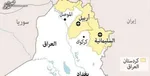 نیروی زمینی سپاه مقر گروهک تجزیه‌طلب «پاک» را در هم کوبید