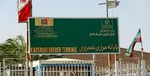 پیاده‌روی و نصب موکب در جوار مرز‌ها ممنوع است